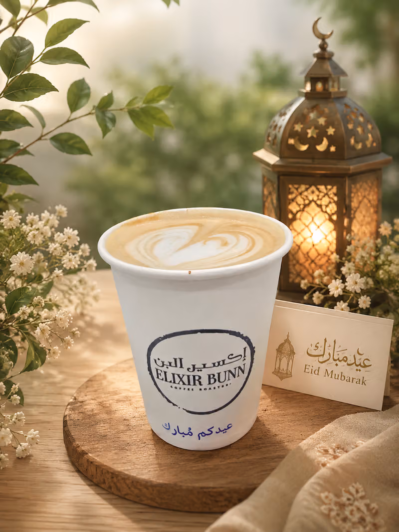 Elixir Bunn Coffee Roasters