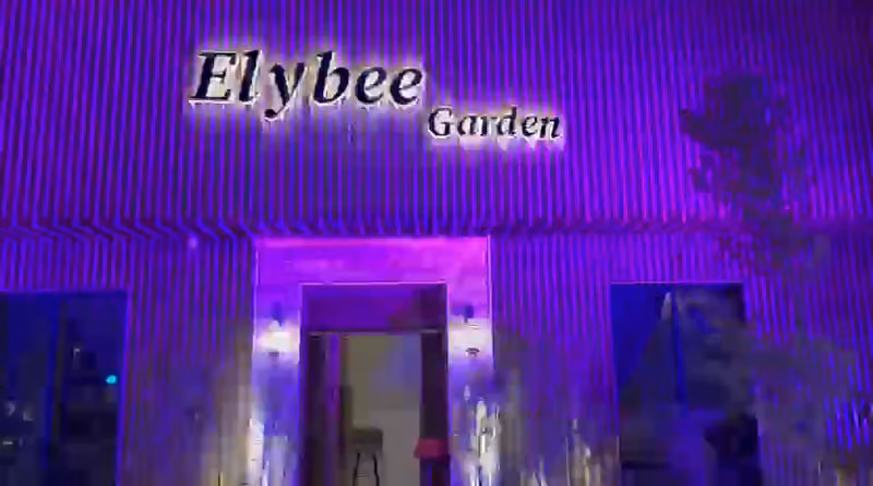 ELYBEE RESTAURANT مطعم إلبي