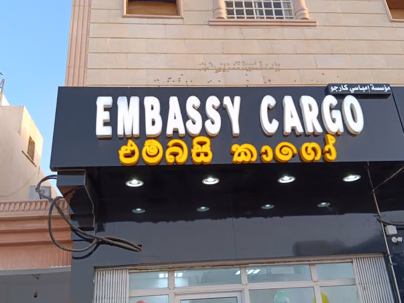 Embassy cargo