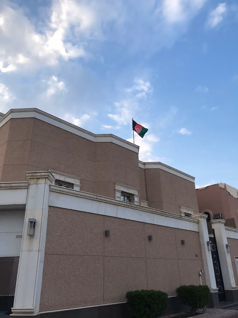 Embassy of Afghanistan