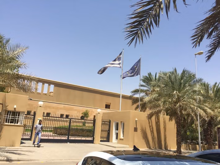 Embassy of Greece in Riyadh
