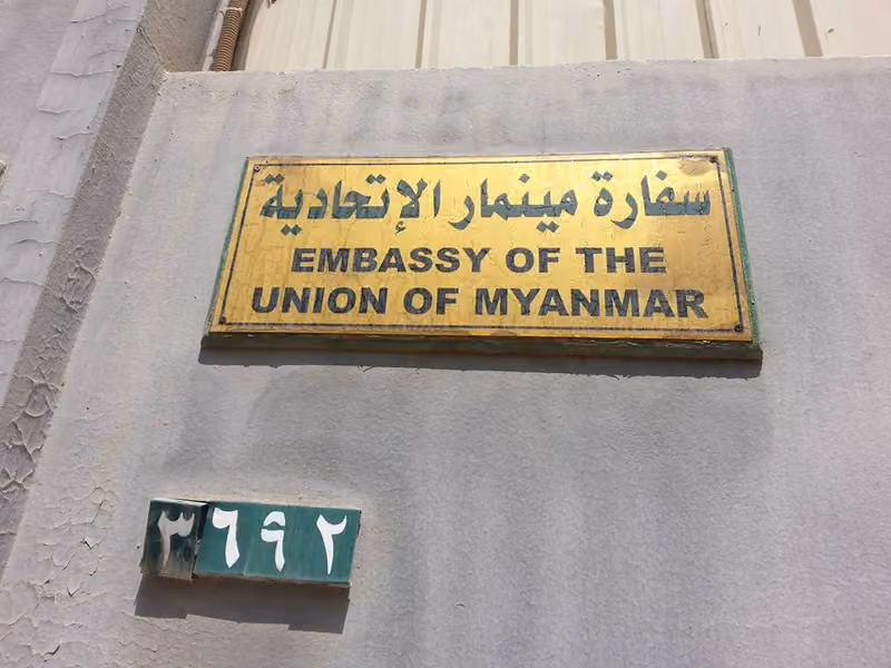 Embassy of Myanmar