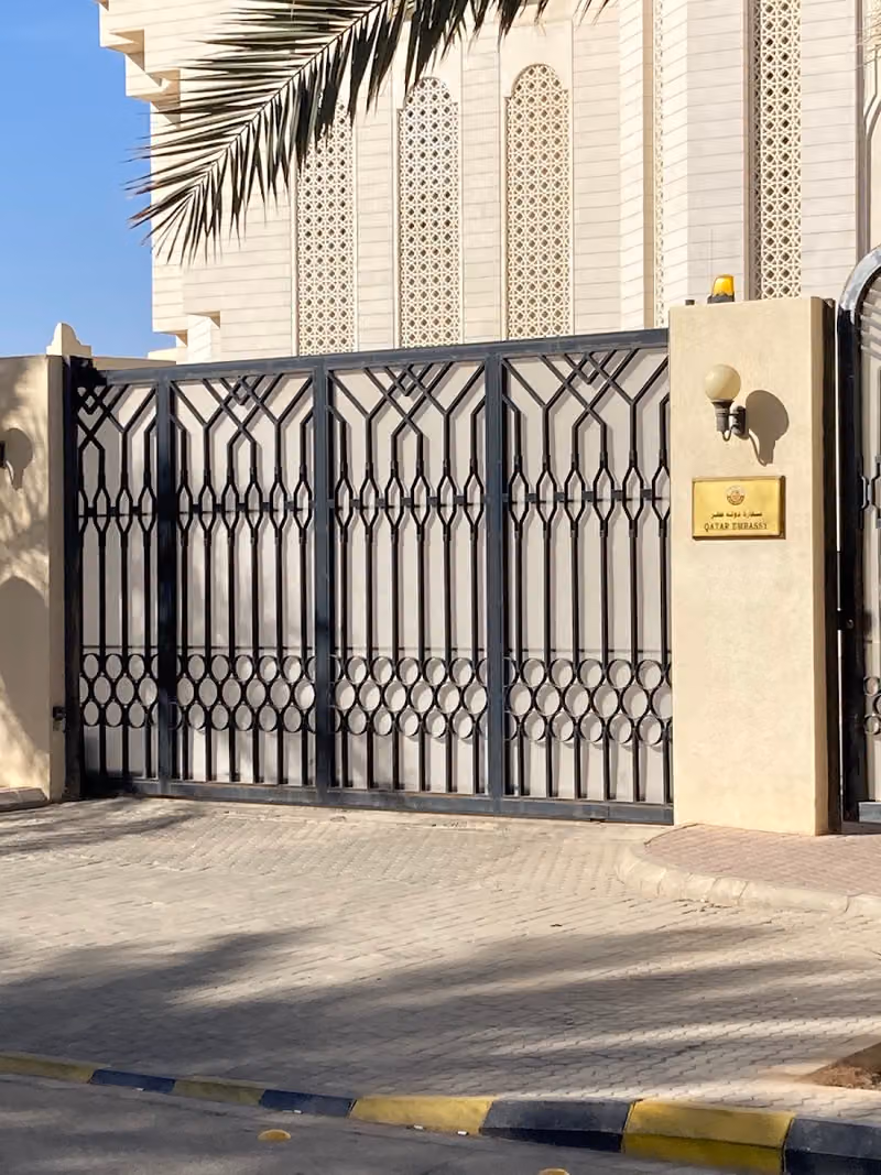سفارة دولة قطر