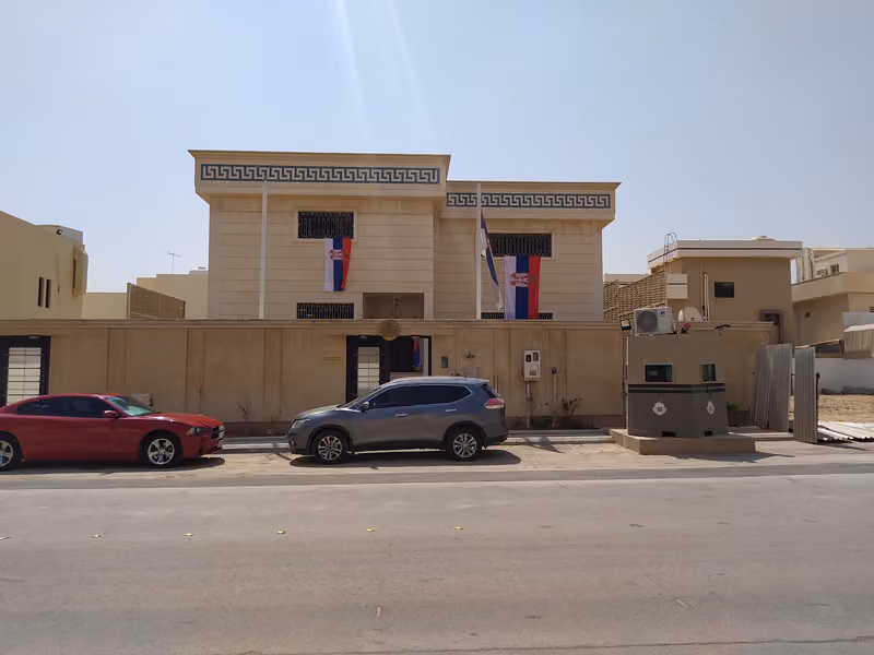 Embassy of Serbia