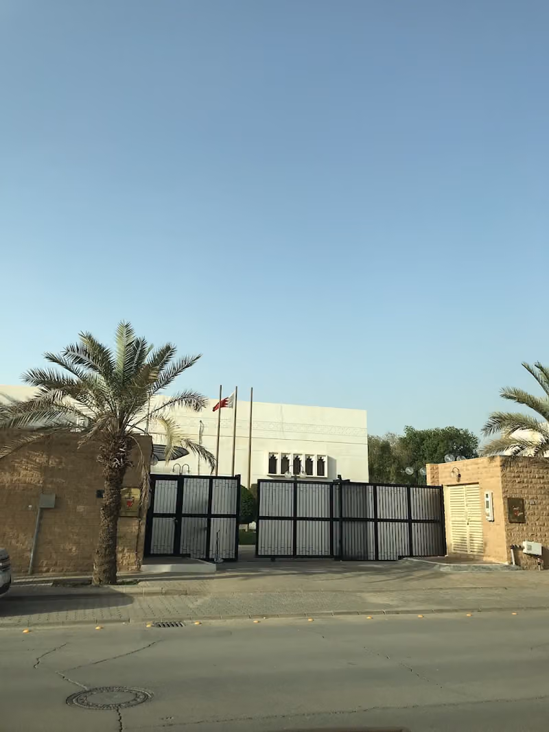 Embassy of the Kingdom of Bahrain