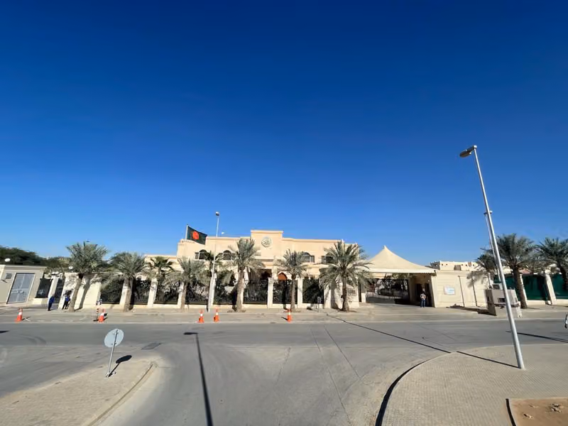 Embassy of the People’s Republic of Bangladesh in Riyadh