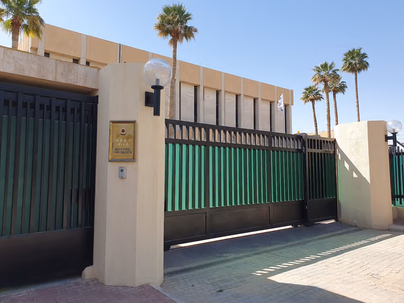 Embassy of the Republic of Korea to the Kingdom of Saudi Arabia