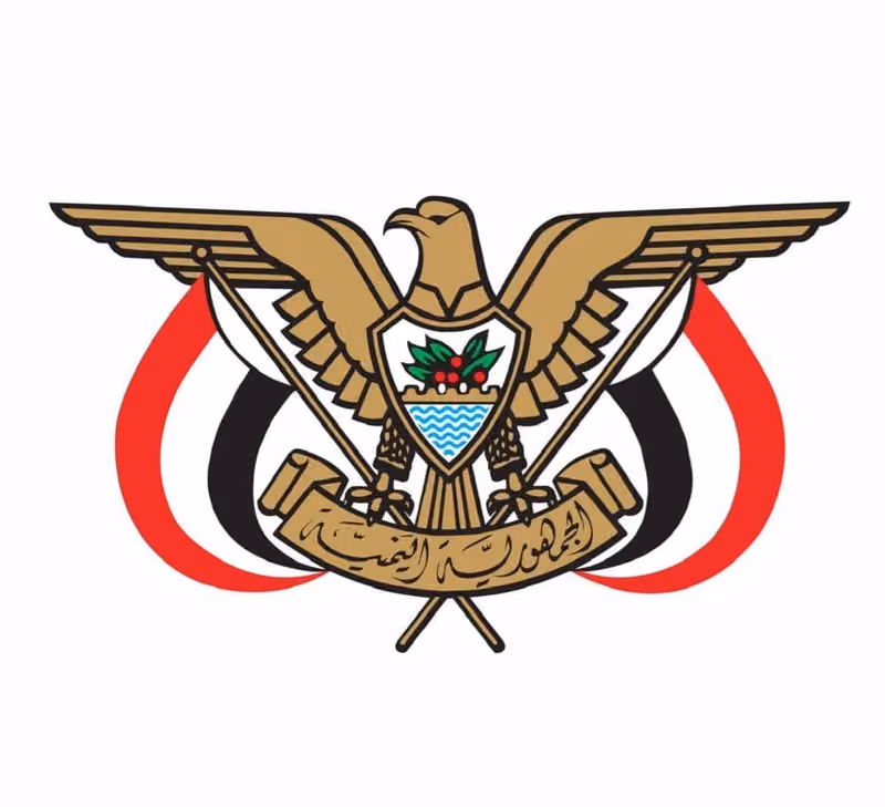 Embassy of The Republic of Yemen