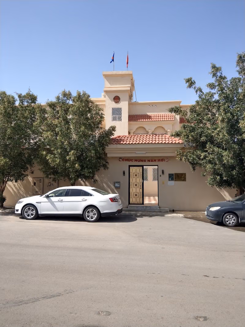 Embassy of the Socialist Republic of Vietnam