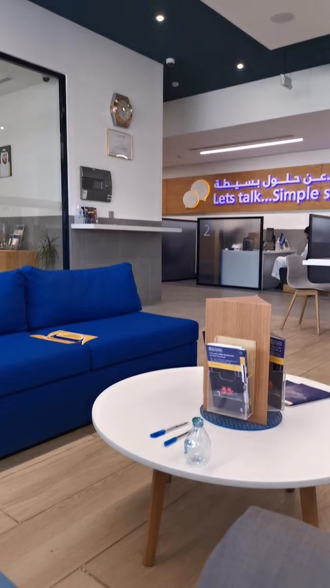 Emirates NBD - AlMasif Branch بنك الامارات دبي الوطني فرع المصيف