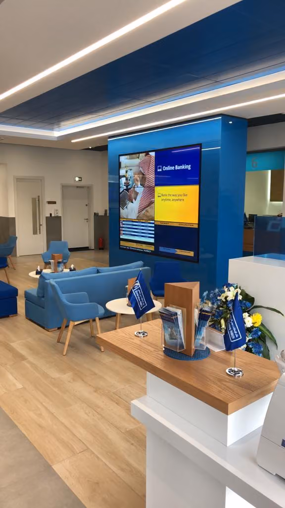 Emirates NBD - AlMasif Branch بنك الامارات دبي الوطني فرع المصيف