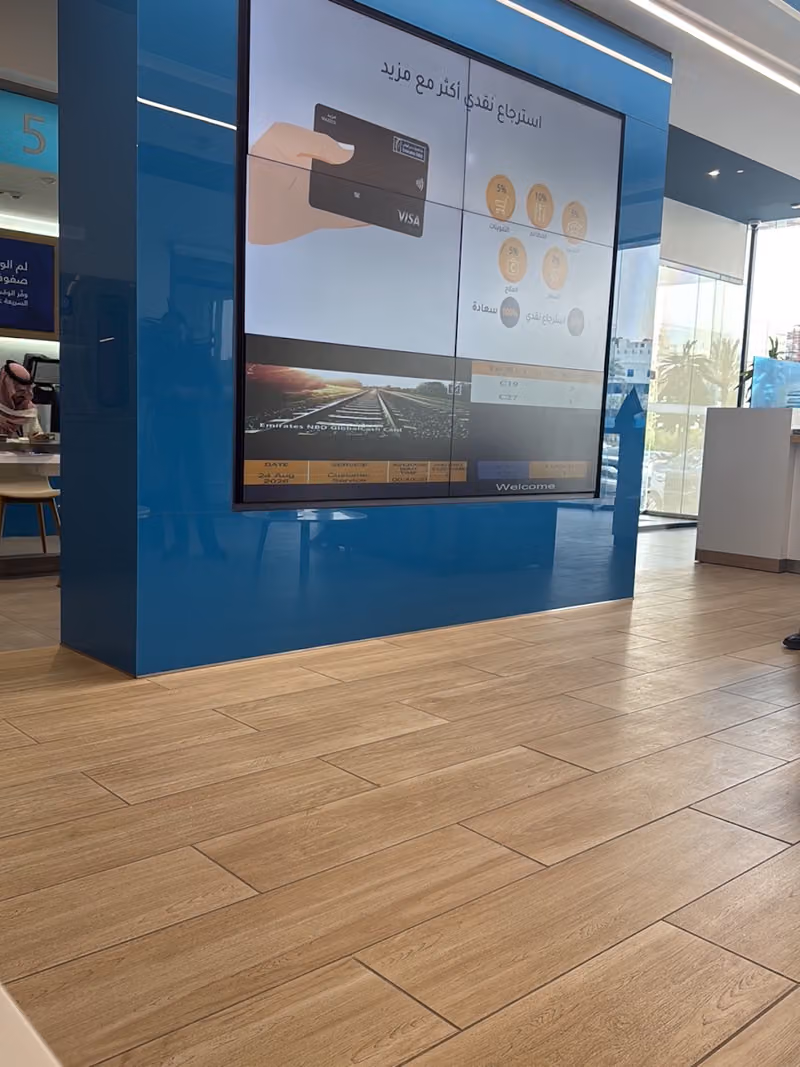 Emirates NBD Headquarter - بنك الإمارات دبي الوطني المقر الرئيسي