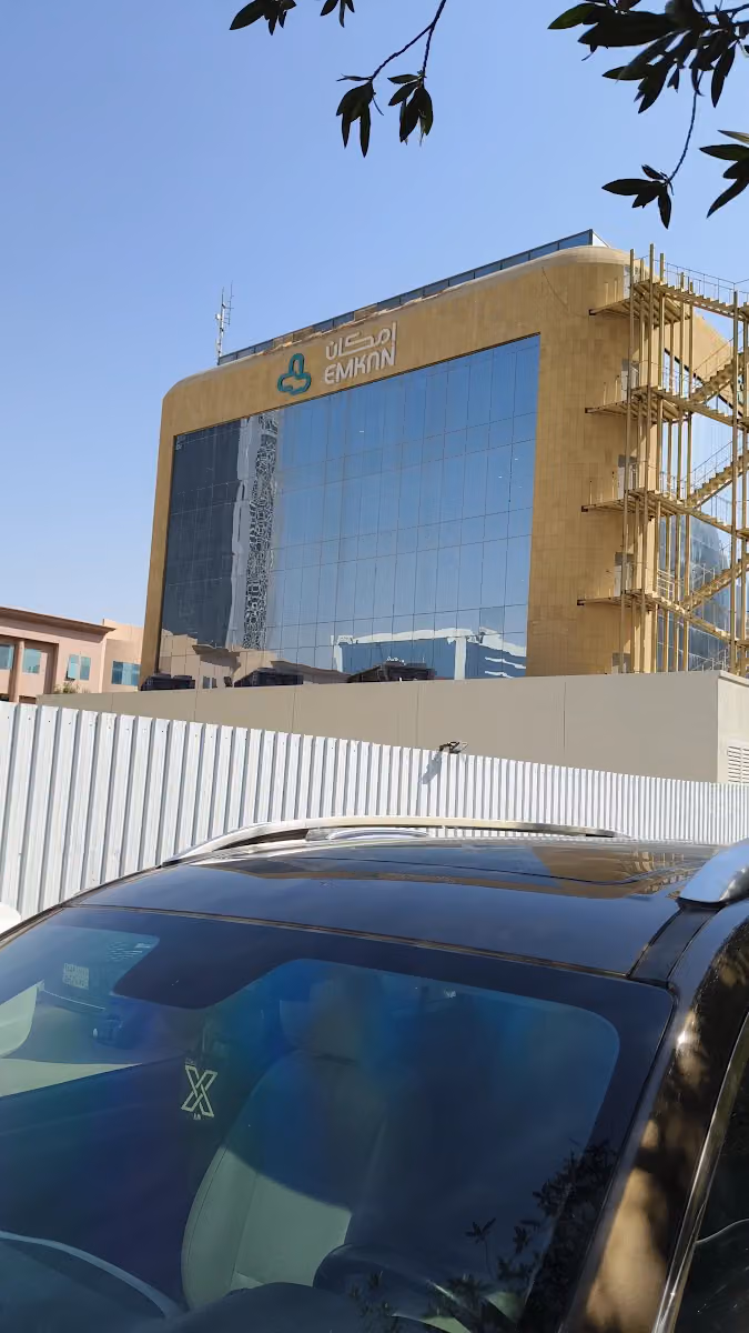 Emkan finance | إمكان