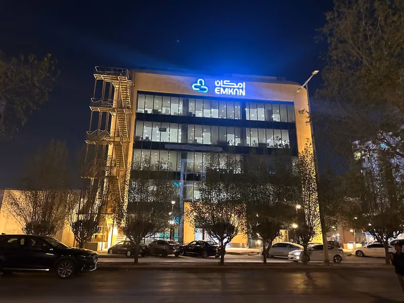 Emkan finance | إمكان