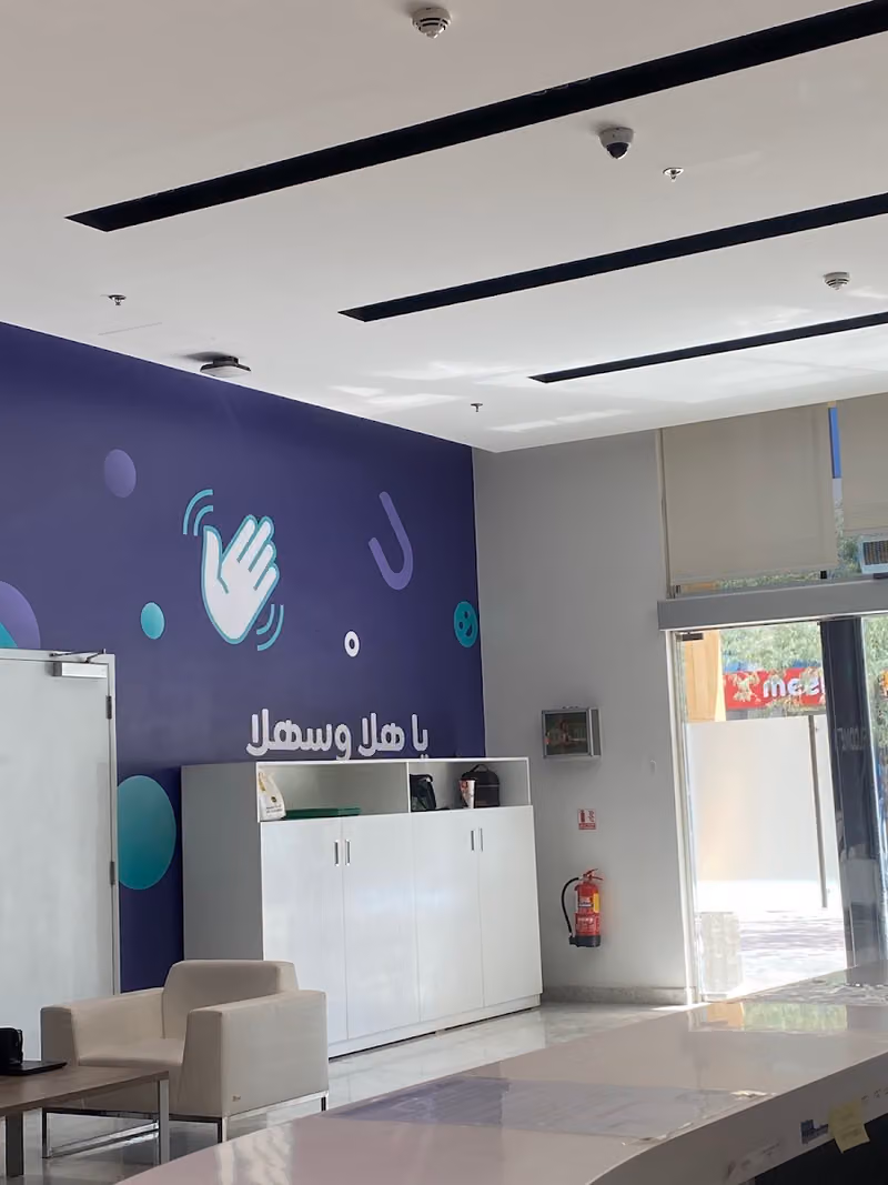 Emkan finance | إمكان