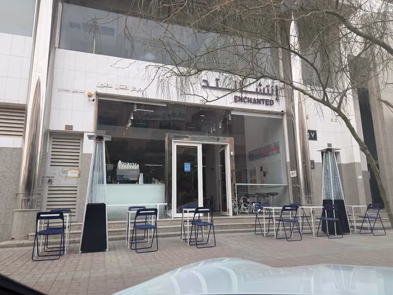 Enchanted Café | قهوة إنتشانتد