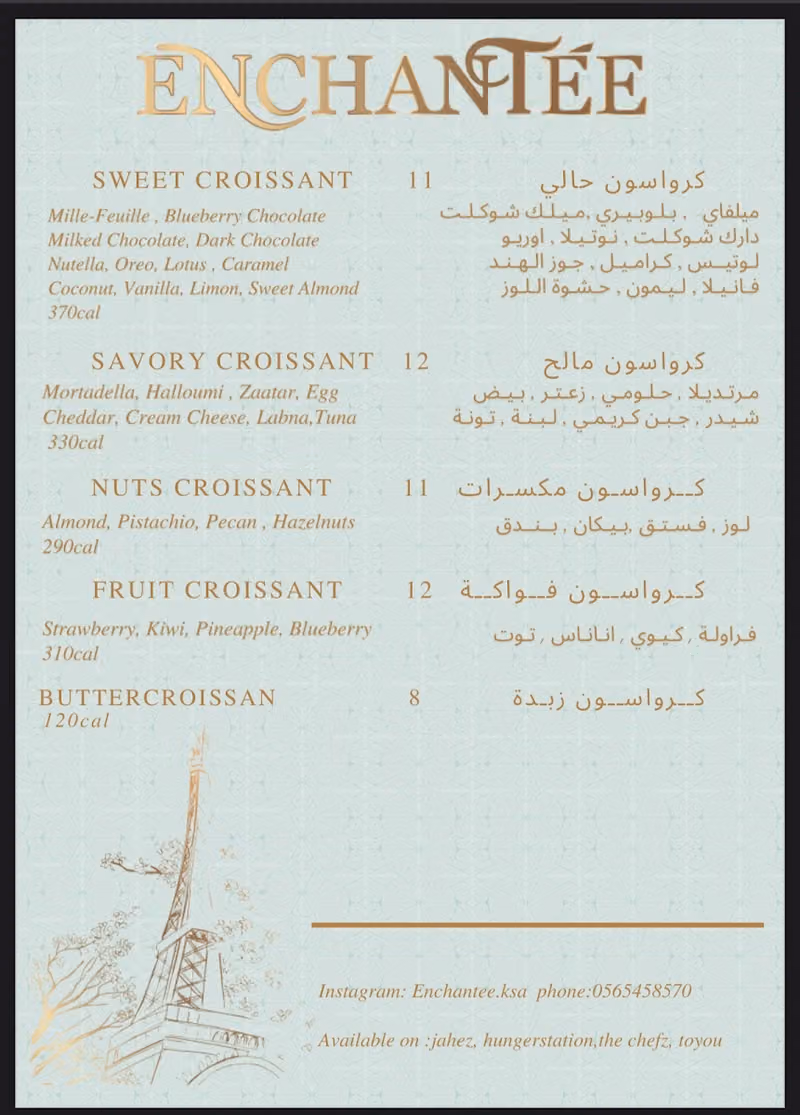 EnchAntee Bakery
