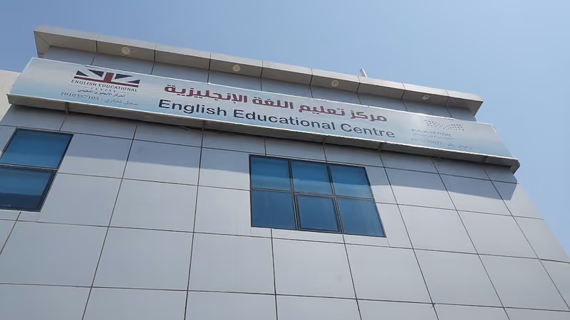 English Educational Centre for Women