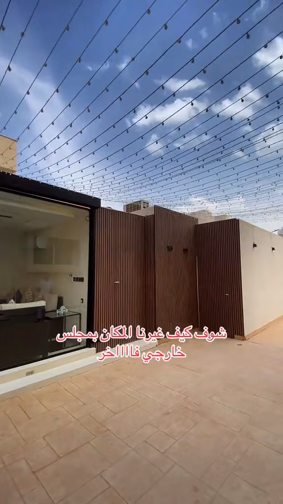 Enjaz