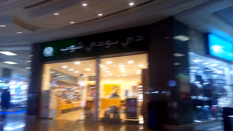 مركز انجاز لتحويل الأموال
