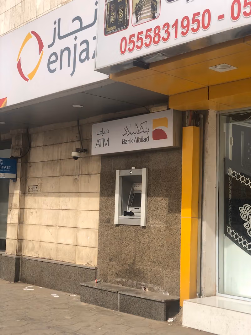 مركز انجاز لتحويل الأموال
