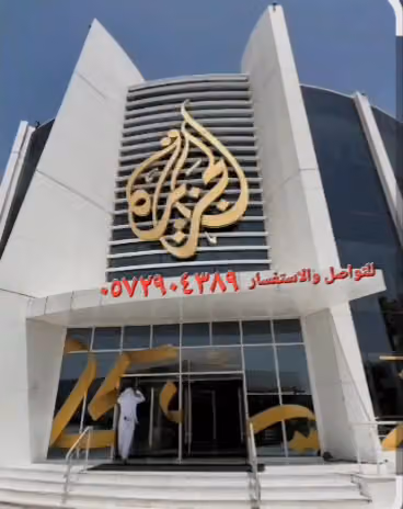 مركز انجاز لتحويل الأموال