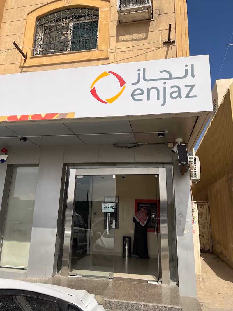 Enjaz Kiosk 24/7