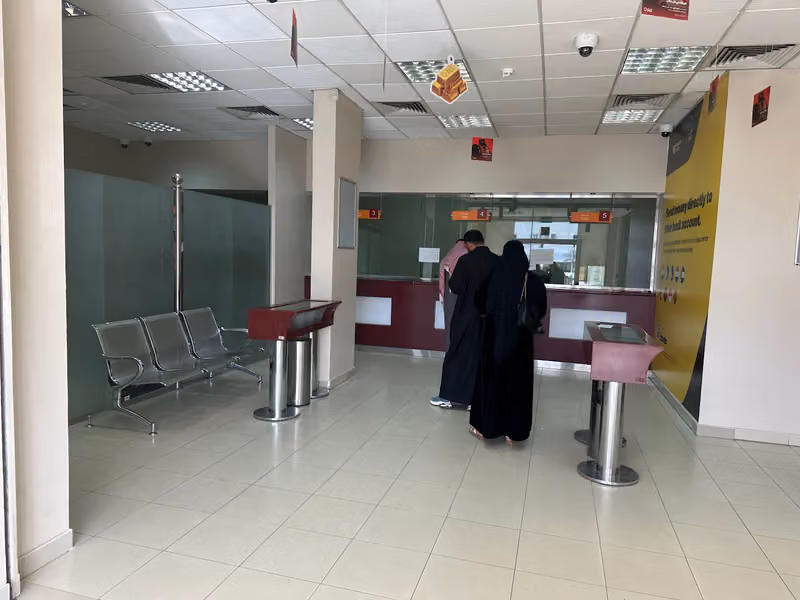 مركز انجاز لتحويل الأموال
