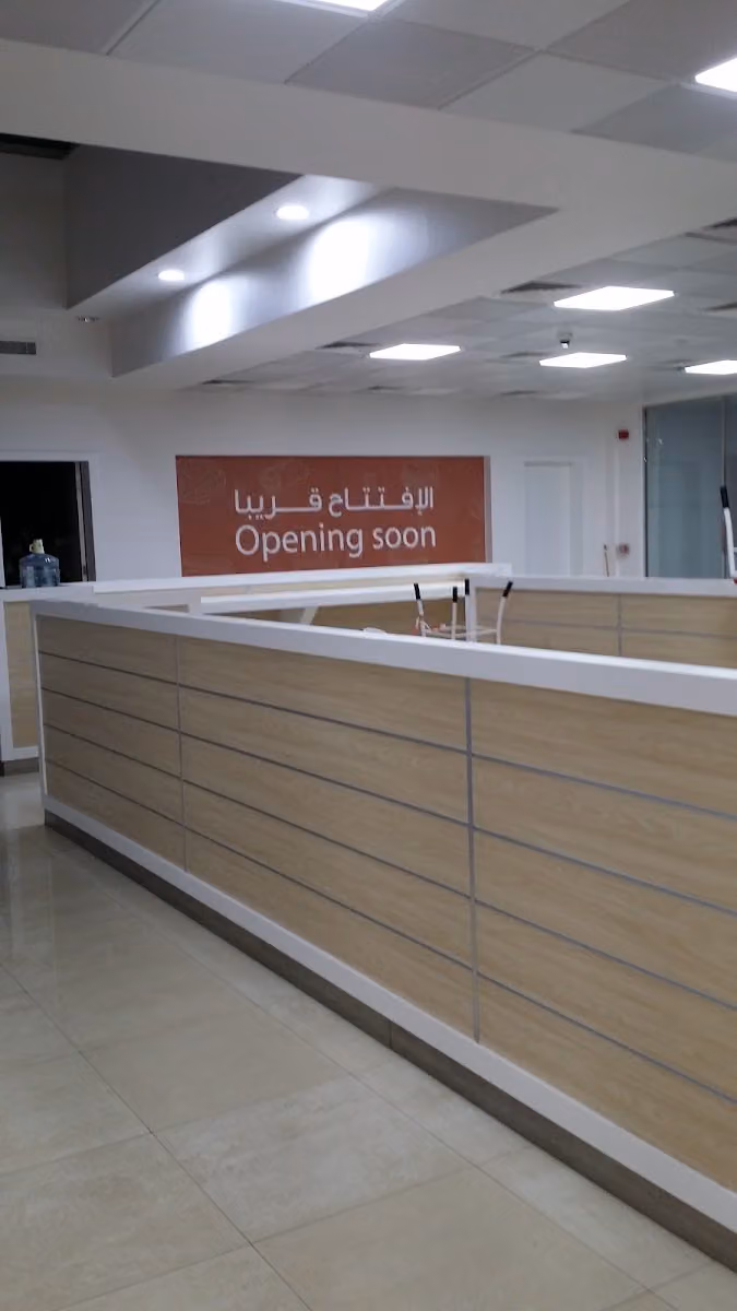 محطة إينوك