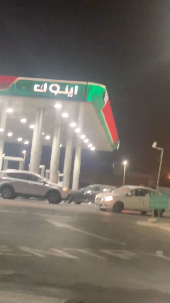 محطة إينوك
