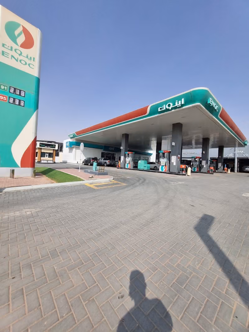اينوك