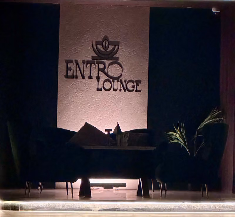 ENTRO LOUNGE | انترو لاونج