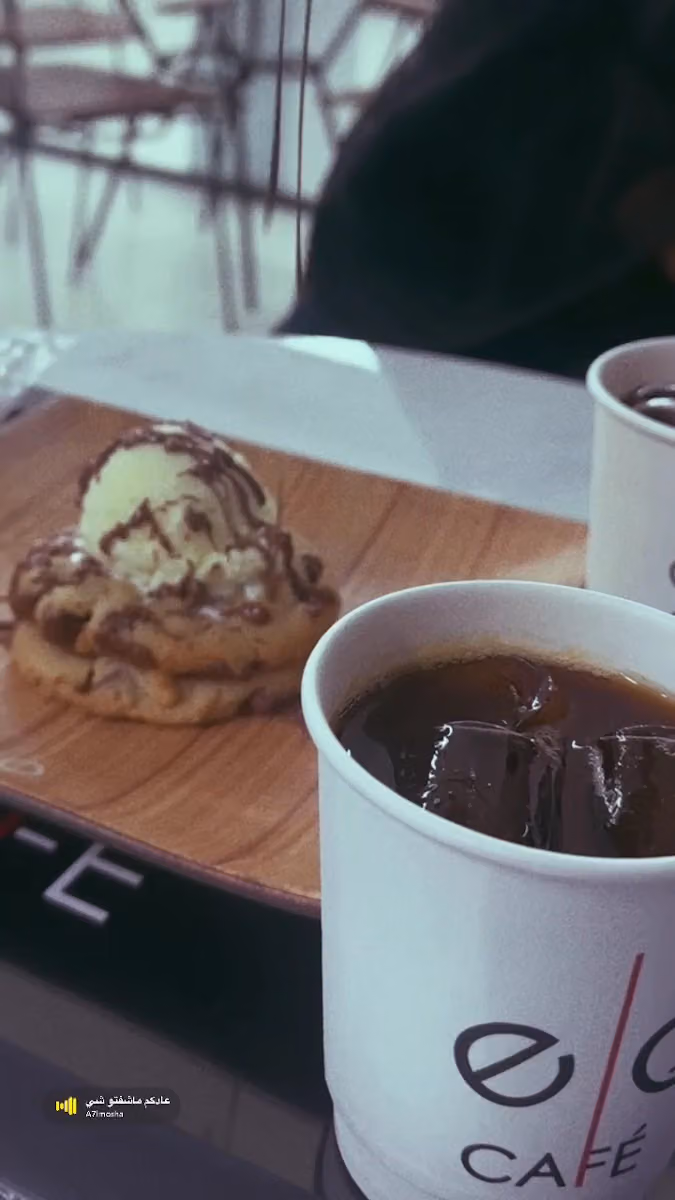 eo cafe اي او كافية