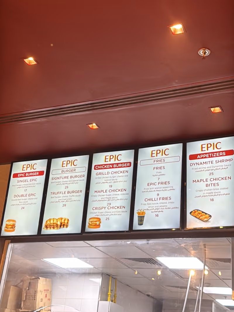 Epic burger | ايبك برجر