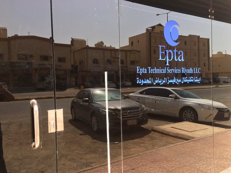 Epta Technical Services Riyadh LLC