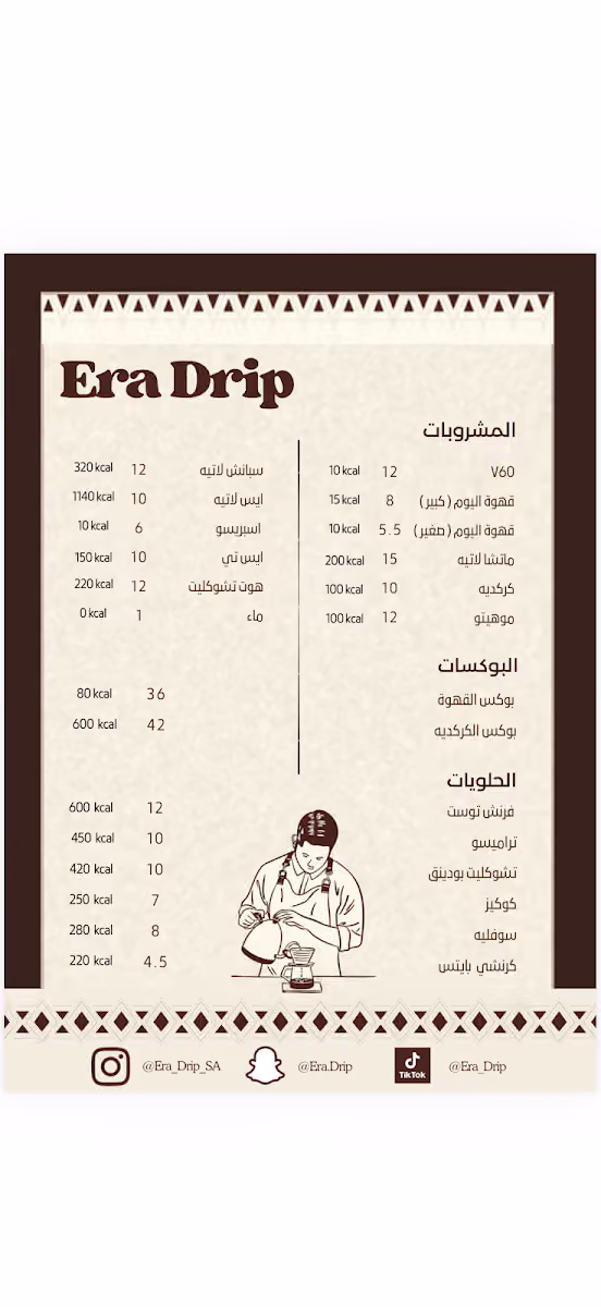 Era Drip