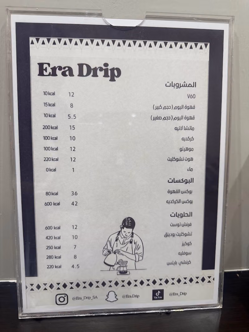 Era Drip