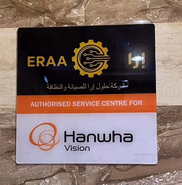 ERAA SOLUTIONS MAINTENANCE COMPANY