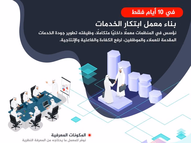 ES Consulting