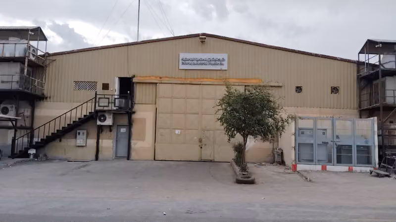 Eshraq Industrial Plastic Company - شركة إشراق الصناعية للبلاستيك