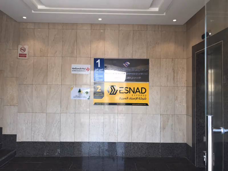 ESNAD EXPRESS - HEAD OFFICE