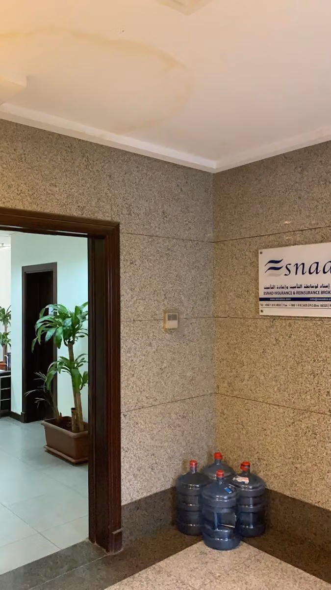 Esnad Insurance Brokerage Co. شركة إسناد لوساطة التأمين