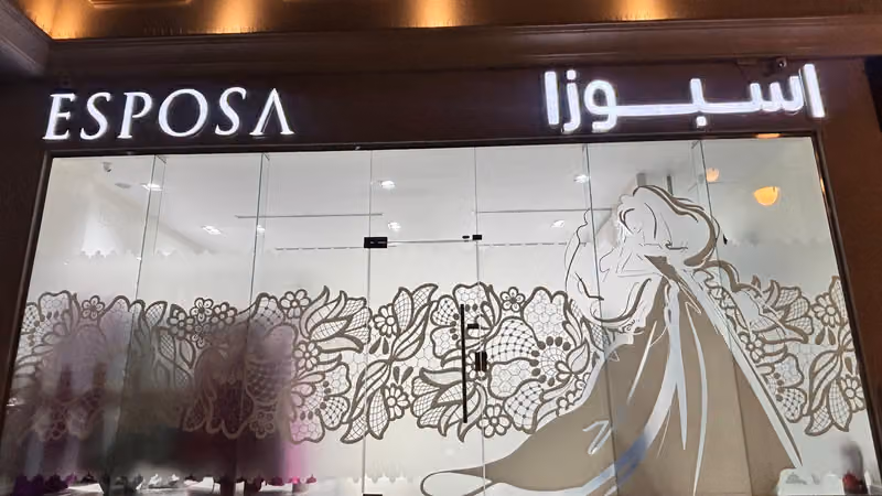 Esposa, Wedding Dress Rental, Olaya Riyadh