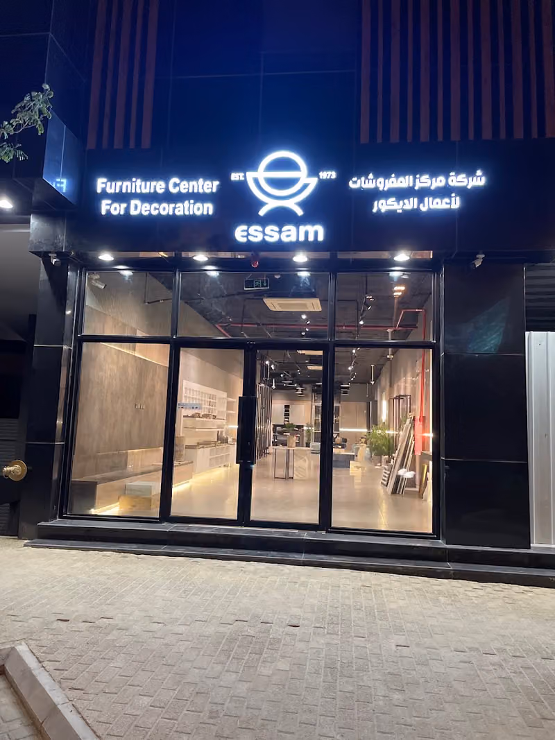 Essam Furniture Co.