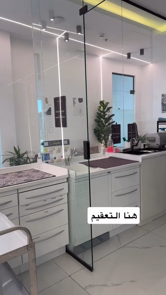 Esthetics Dental Clinics | عيادات اسثتكس لطب الأسنان
