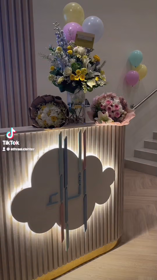 Ethraa Children nursery & Center | مركز و حضانة إثراء للأطفال