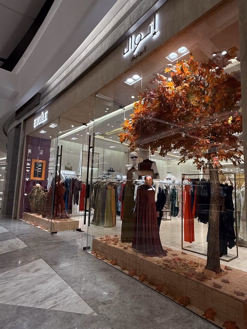 Etoile La Boutique, Kingdom Center, Riyadh