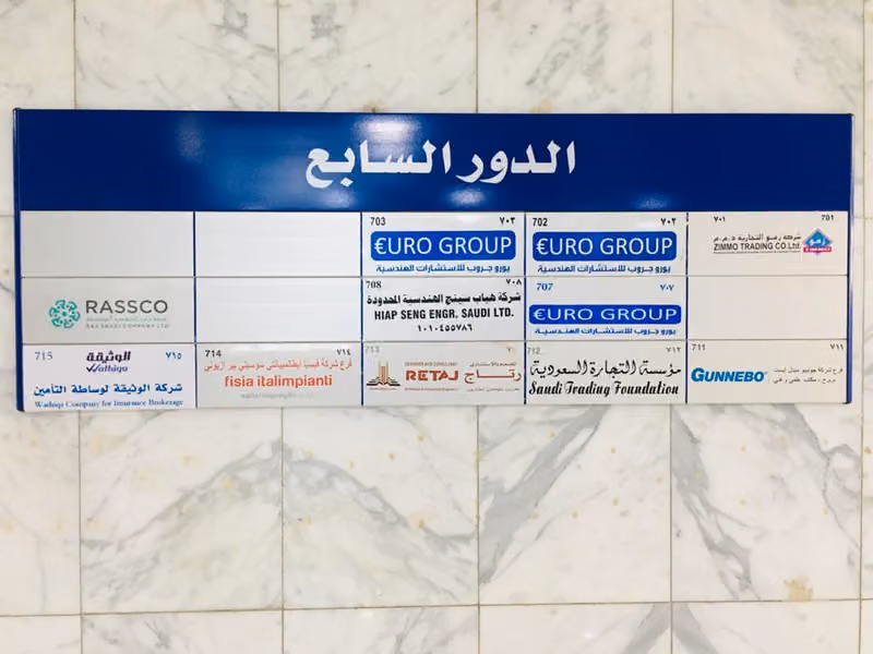 Euro Group Engineering Consultancy