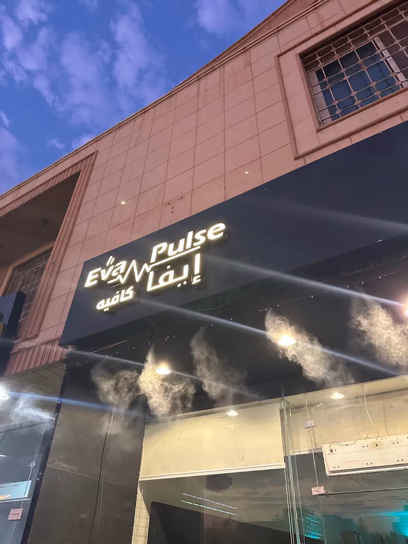 Eva Pulse Cafe