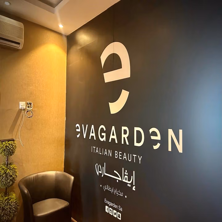 Evagarden - Head Office